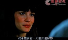 最新影片在线观看,探索最新影片在线观看的奇幻之旅