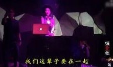 今生最新爆料视频下载