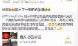 张小惠最新爆料,揭秘娱乐圈不为人知的幕后真相