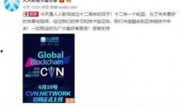 网络爆料有啥好处吗视频,揭秘其背后的好处与影响